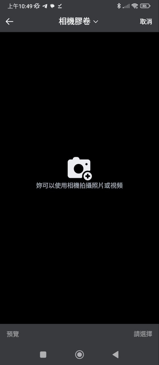 动图GIF制作最新应用免费下载_下载动图GIF制作手机版v1.2.1